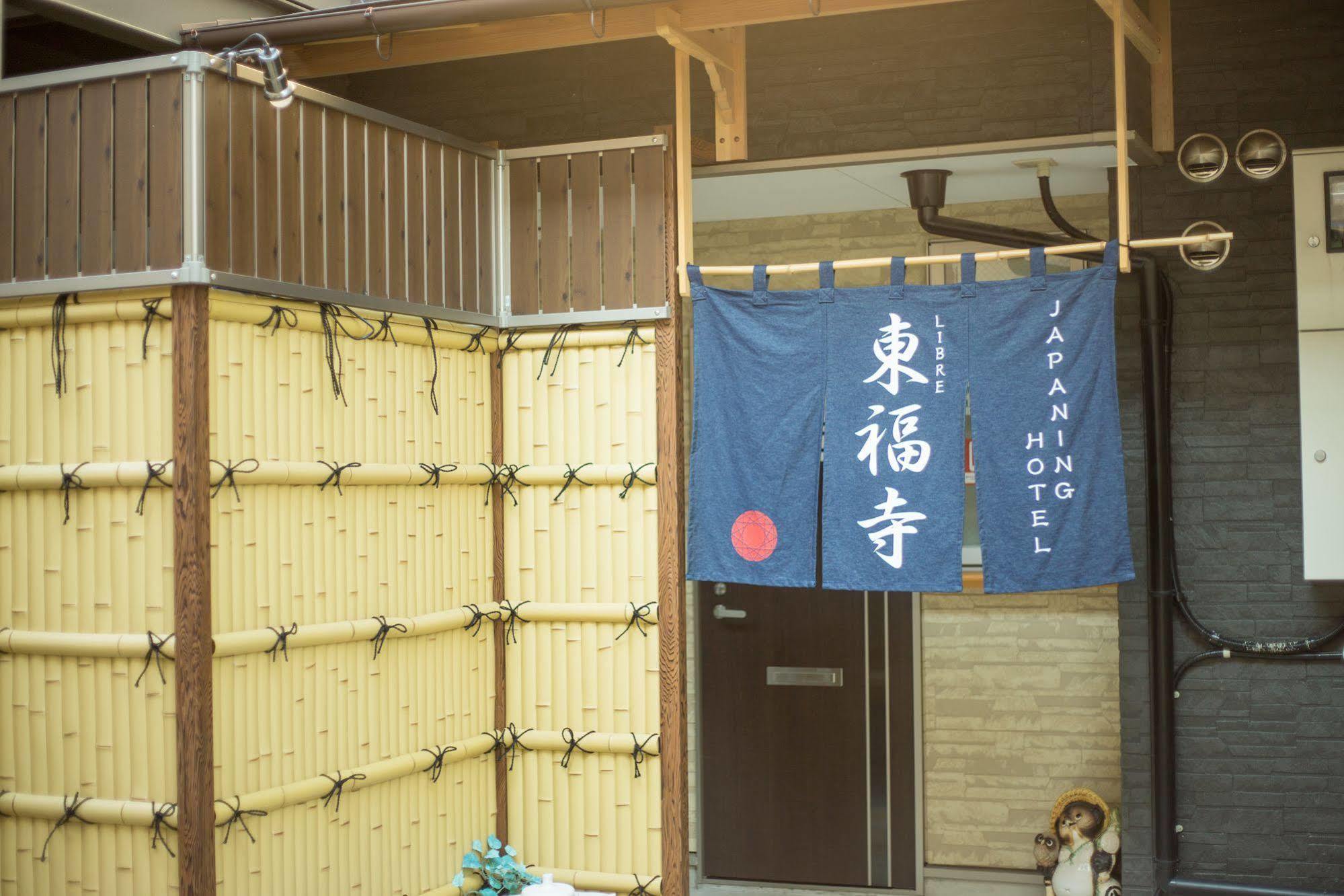 Japaning Hotel Libre Tofukuji 京都市 エクステリア 写真